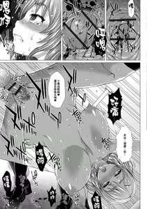Page 181 of Kamikita Joshi Haisetsubu Nisshi - Kamikita Female Excretion Club Diary - preview thumbnail