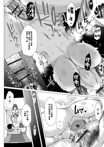 Page 186 of Kamikita Joshi Haisetsubu Nisshi - Kamikita Female Excretion Club Diary - preview thumbnail