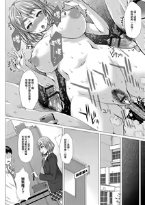 Page 188 of Kamikita Joshi Haisetsubu Nisshi - Kamikita Female Excretion Club Diary - preview thumbnail