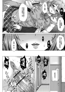 Page 190 of Kamikita Joshi Haisetsubu Nisshi - Kamikita Female Excretion Club Diary - preview thumbnail