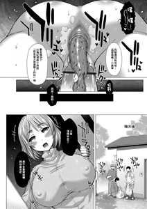 Page 194 of Kamikita Joshi Haisetsubu Nisshi - Kamikita Female Excretion Club Diary - preview thumbnail