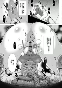 Page 91 of Kamikita Joshi Haisetsubu Nisshi - Kamikita Female Excretion Club Diary - preview thumbnail