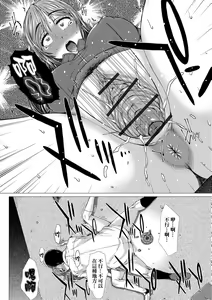 Page 98 of Kamikita Joshi Haisetsubu Nisshi - Kamikita Female Excretion Club Diary - preview thumbnail