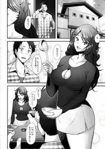 Page 3 of Papakatsu Shitara Namahame Sareta Wakazuma Daraku Hen - preview thumbnail