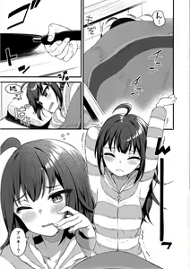 Page 2 of Tatoeba Konna Million Theater 4 -Yokoyama Nao no Baai [Another]- - preview thumbnail