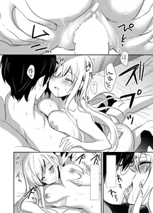Page 16 of Pure Relief - preview thumbnail