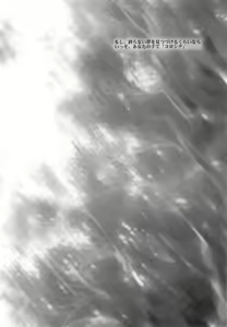 Page 23 of TOY BOX - preview thumbnail