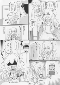 Page 3 of Le Malin-chan wa Sabori Jouzu? + Omake - preview thumbnail