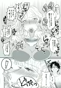 Page 11 of Carmilla-san to Ichaicha Shitai! - preview thumbnail