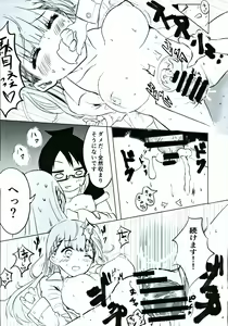 Page 16 of Mafuyu Sensei no Kyouiku Ni - preview thumbnail