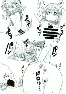 Page 26 of Mafuyu Sensei no Kyouiku Ni - preview thumbnail
