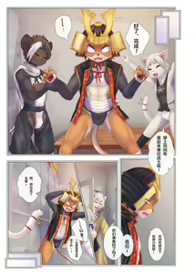 Page 12 of Aoume no Hana - preview thumbnail