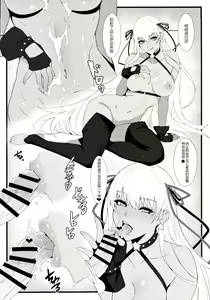 Page 14 of critical - preview thumbnail