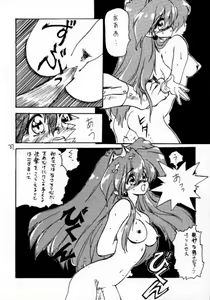 Page 36 of DokiDoki Memorial - preview thumbnail