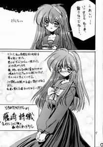 Page 4 of DokiDoki Memorial - preview thumbnail