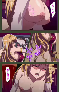 Page 103 of Hime Dorei Futago no Reiki o Osou Machoukyou no Utage Kanzenban - preview thumbnail