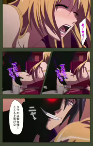 Page 105 of Hime Dorei Futago no Reiki o Osou Machoukyou no Utage Kanzenban - preview thumbnail
