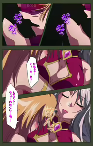 Page 107 of Hime Dorei Futago no Reiki o Osou Machoukyou no Utage Kanzenban - preview thumbnail
