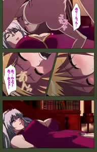 Page 108 of Hime Dorei Futago no Reiki o Osou Machoukyou no Utage Kanzenban - preview thumbnail