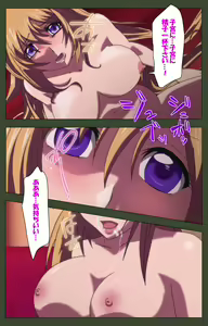 Page 110 of Hime Dorei Futago no Reiki o Osou Machoukyou no Utage Kanzenban - preview thumbnail