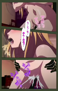 Page 113 of Hime Dorei Futago no Reiki o Osou Machoukyou no Utage Kanzenban - preview thumbnail