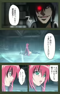Page 133 of Hime Dorei Futago no Reiki o Osou Machoukyou no Utage Kanzenban - preview thumbnail