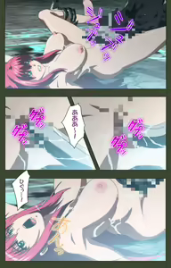 Page 139 of Hime Dorei Futago no Reiki o Osou Machoukyou no Utage Kanzenban - preview thumbnail