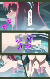 Page 145 of Hime Dorei Futago no Reiki o Osou Machoukyou no Utage Kanzenban - preview thumbnail