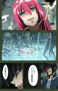 Page 158 of Hime Dorei Futago no Reiki o Osou Machoukyou no Utage Kanzenban - preview thumbnail