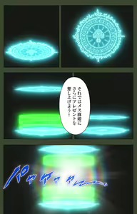 Page 166 of Hime Dorei Futago no Reiki o Osou Machoukyou no Utage Kanzenban - preview thumbnail