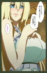 Page 169 of Hime Dorei Futago no Reiki o Osou Machoukyou no Utage Kanzenban - preview thumbnail