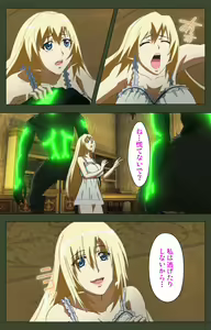 Page 171 of Hime Dorei Futago no Reiki o Osou Machoukyou no Utage Kanzenban - preview thumbnail