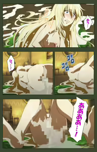 Page 182 of Hime Dorei Futago no Reiki o Osou Machoukyou no Utage Kanzenban - preview thumbnail