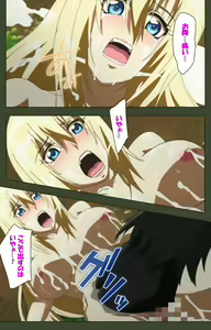 Page 183 of Hime Dorei Futago no Reiki o Osou Machoukyou no Utage Kanzenban - preview thumbnail