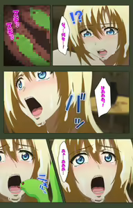 Page 192 of Hime Dorei Futago no Reiki o Osou Machoukyou no Utage Kanzenban - preview thumbnail