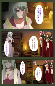 Page 212 of Hime Dorei Futago no Reiki o Osou Machoukyou no Utage Kanzenban - preview thumbnail