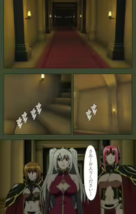 Page 213 of Hime Dorei Futago no Reiki o Osou Machoukyou no Utage Kanzenban - preview thumbnail
