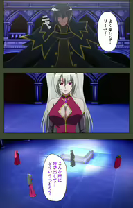Page 216 of Hime Dorei Futago no Reiki o Osou Machoukyou no Utage Kanzenban - preview thumbnail