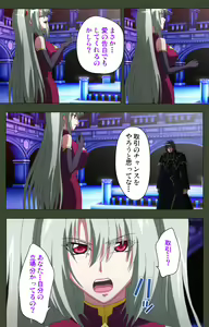 Page 217 of Hime Dorei Futago no Reiki o Osou Machoukyou no Utage Kanzenban - preview thumbnail
