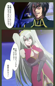 Page 218 of Hime Dorei Futago no Reiki o Osou Machoukyou no Utage Kanzenban - preview thumbnail
