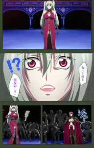 Page 220 of Hime Dorei Futago no Reiki o Osou Machoukyou no Utage Kanzenban - preview thumbnail