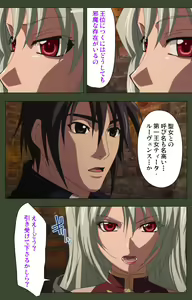 Page 22 of Hime Dorei Futago no Reiki o Osou Machoukyou no Utage Kanzenban - preview thumbnail