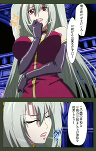 Page 223 of Hime Dorei Futago no Reiki o Osou Machoukyou no Utage Kanzenban - preview thumbnail