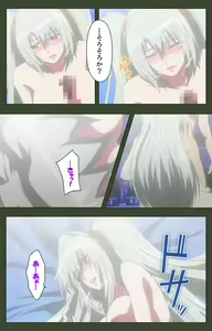 Page 234 of Hime Dorei Futago no Reiki o Osou Machoukyou no Utage Kanzenban - preview thumbnail