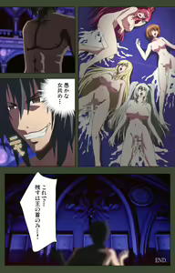 Page 242 of Hime Dorei Futago no Reiki o Osou Machoukyou no Utage Kanzenban - preview thumbnail