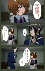 Page 29 of Hime Dorei Futago no Reiki o Osou Machoukyou no Utage Kanzenban - preview thumbnail
