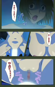 Page 43 of Hime Dorei Futago no Reiki o Osou Machoukyou no Utage Kanzenban - preview thumbnail