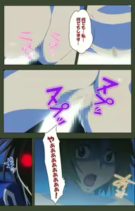 Page 46 of Hime Dorei Futago no Reiki o Osou Machoukyou no Utage Kanzenban - preview thumbnail