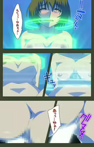 Page 47 of Hime Dorei Futago no Reiki o Osou Machoukyou no Utage Kanzenban - preview thumbnail