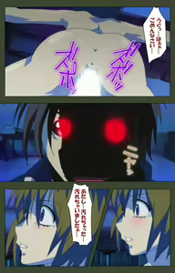 Page 52 of Hime Dorei Futago no Reiki o Osou Machoukyou no Utage Kanzenban - preview thumbnail